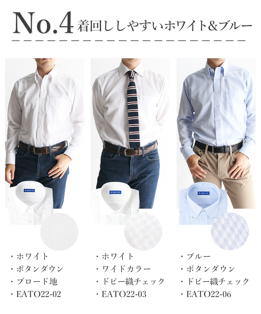 ワイシャツ 形態安定 メンズ 長袖 OnDuty ボタンダウン ワイド