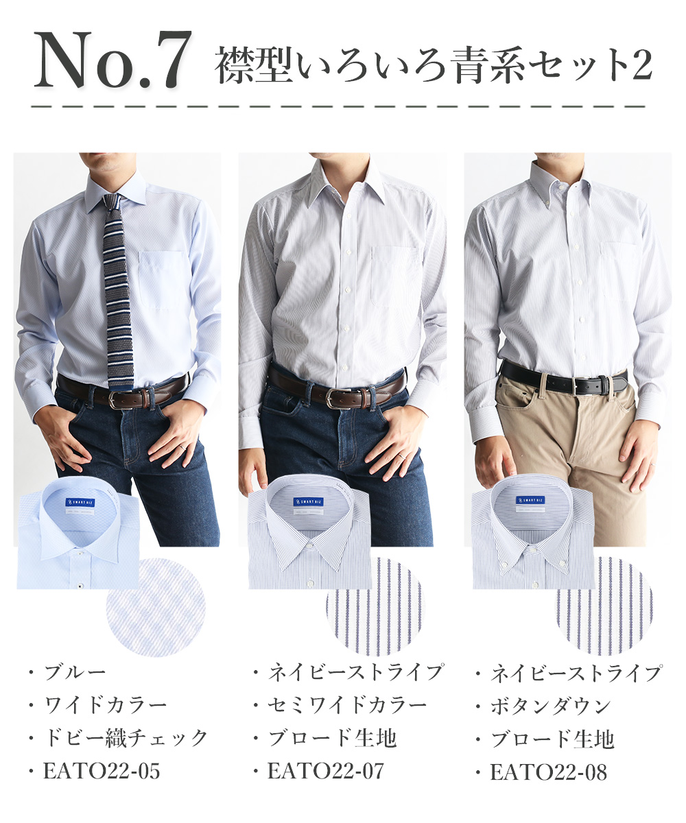 長袖シャツ メンズシャツ ノンアイロン ゆったり ボタンダウン
