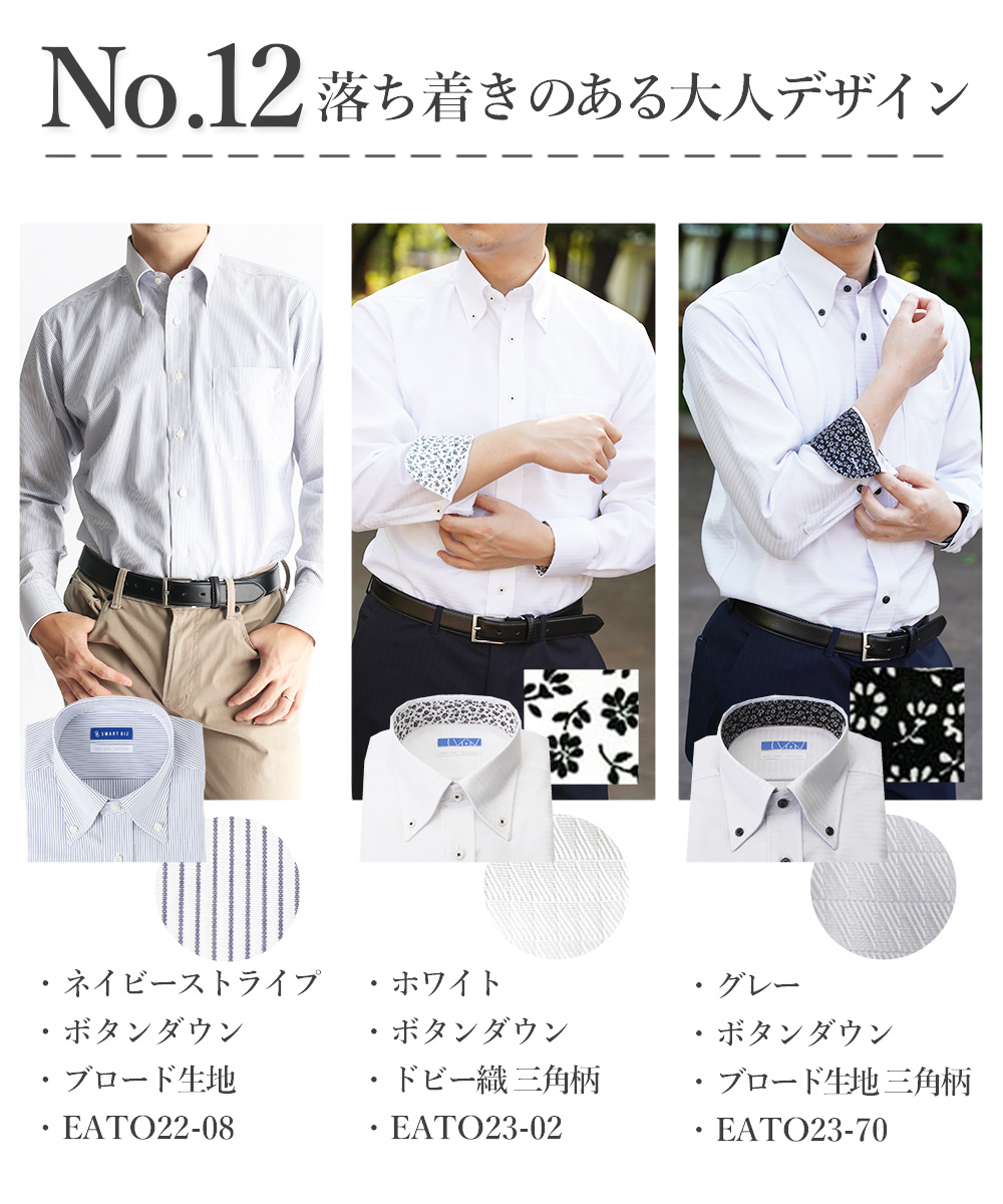 長袖シャツ メンズシャツ ノンアイロン ゆったり ボタンダウン