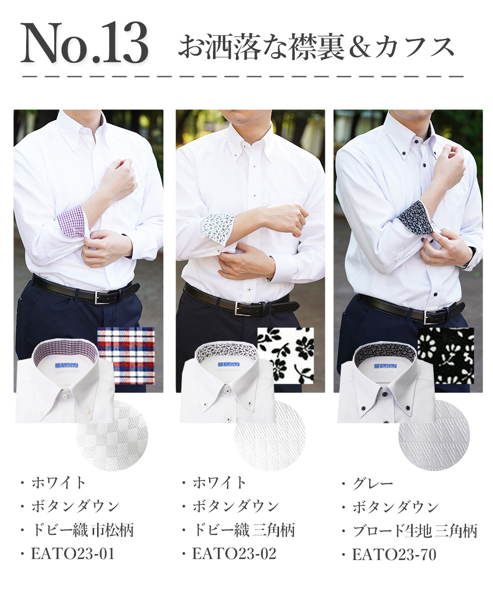 長袖シャツ メンズシャツ ノンアイロン ゆったり ボタンダウン