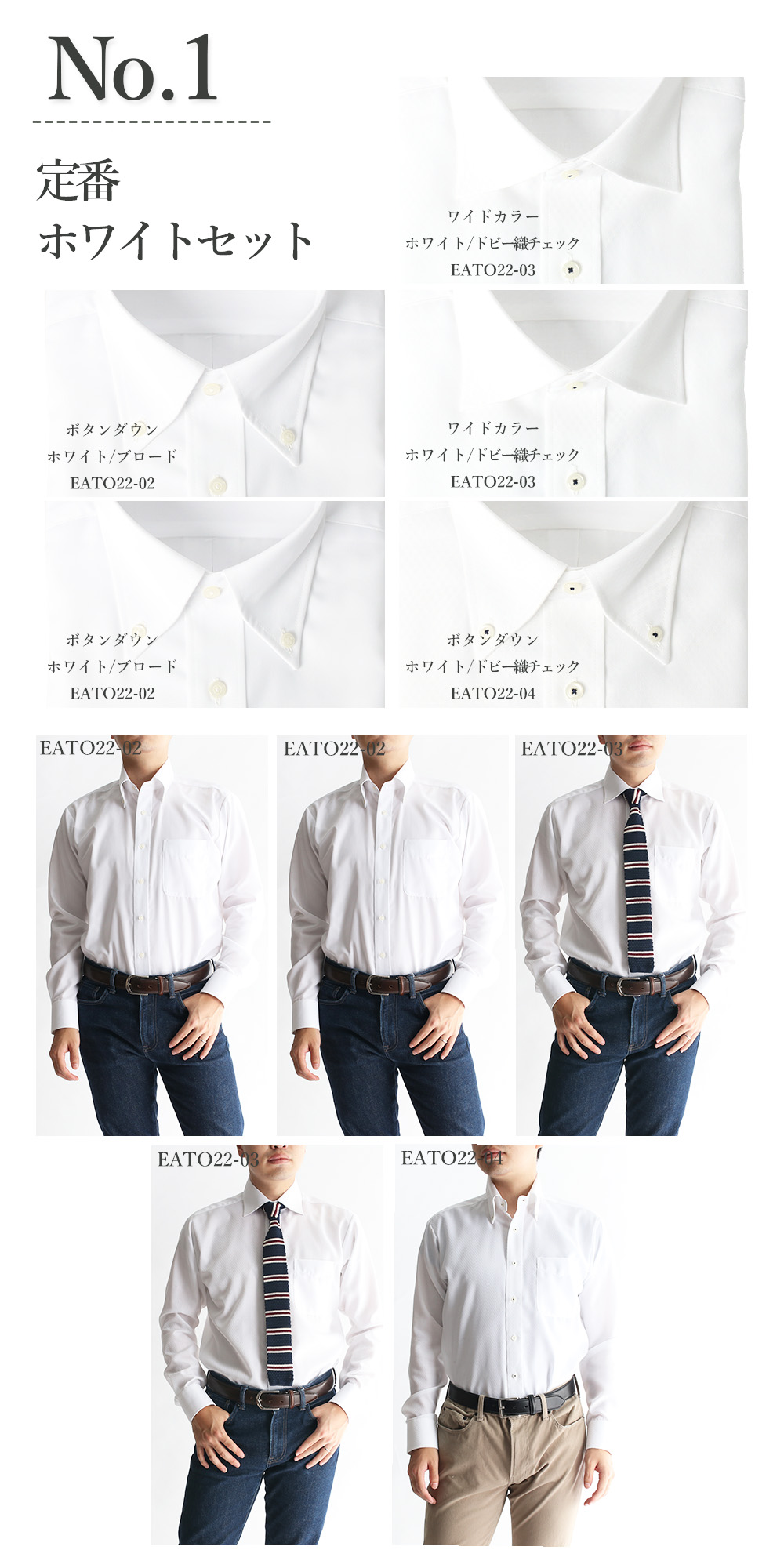 綿100％ 超形態安定 ワイシャツ [5枚セット] 長袖 白シャツ Yシャツ ノーアイロン ホワイト ブルー ストライプ ドレスシャツ 形状記憶 イージーケア [送料無料]｜tresta｜08