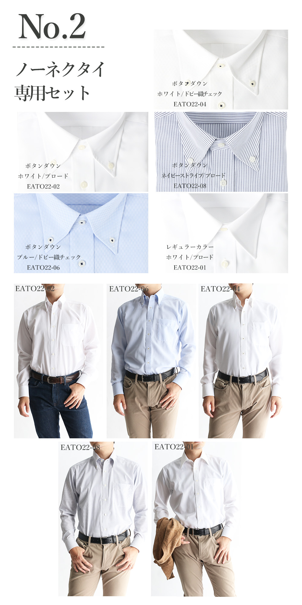 綿100％ 超形態安定 ワイシャツ [5枚セット] 長袖 白シャツ Yシャツ ノーアイロン ホワイト ブルー ストライプ ドレスシャツ 形状記憶 イージーケア [送料無料]｜tresta｜09