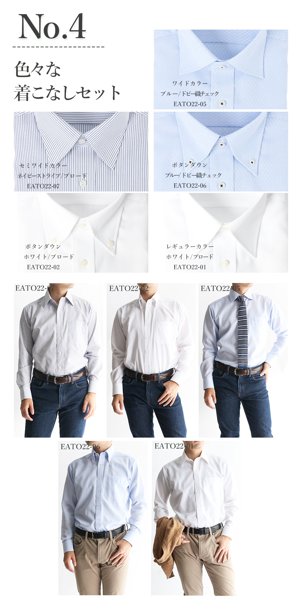 綿100％ 超形態安定 ワイシャツ [5枚セット] 長袖 白シャツ Yシャツ ノーアイロン ホワイト ブルー ストライプ ドレスシャツ 形状記憶 イージーケア [送料無料]｜tresta｜11