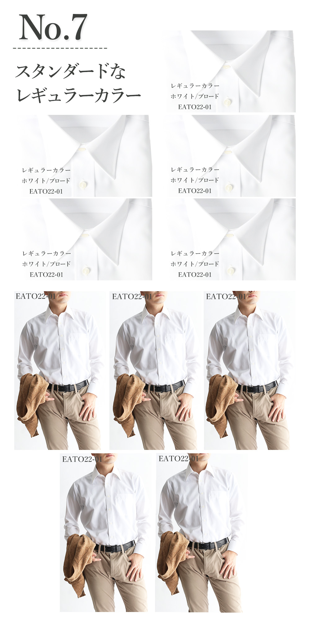 綿100％ 超形態安定 ワイシャツ [5枚セット] 長袖 白シャツ Yシャツ ノーアイロン ホワイト ブルー ストライプ ドレスシャツ 形状記憶 イージーケア [送料無料]｜tresta｜14