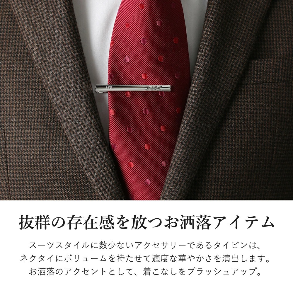 DAKS LONDON ダックス タイピン ネクタイ タイクリップ タイバー