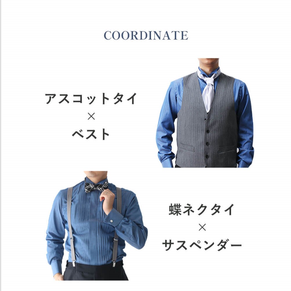 グレー スーツ ウィングカラー、蝶ネクタイ、ベスト付き グレー スーツ ウィングカラー、蝶ネクタイ、ベスト付き - メルカリ