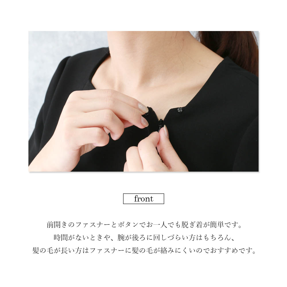 喪服7号ワンピース＋ジャケット＋ネックレス＋鞄 楽天市場】＼クーポン利用で17,480円~&365日即日出荷／ 喪服