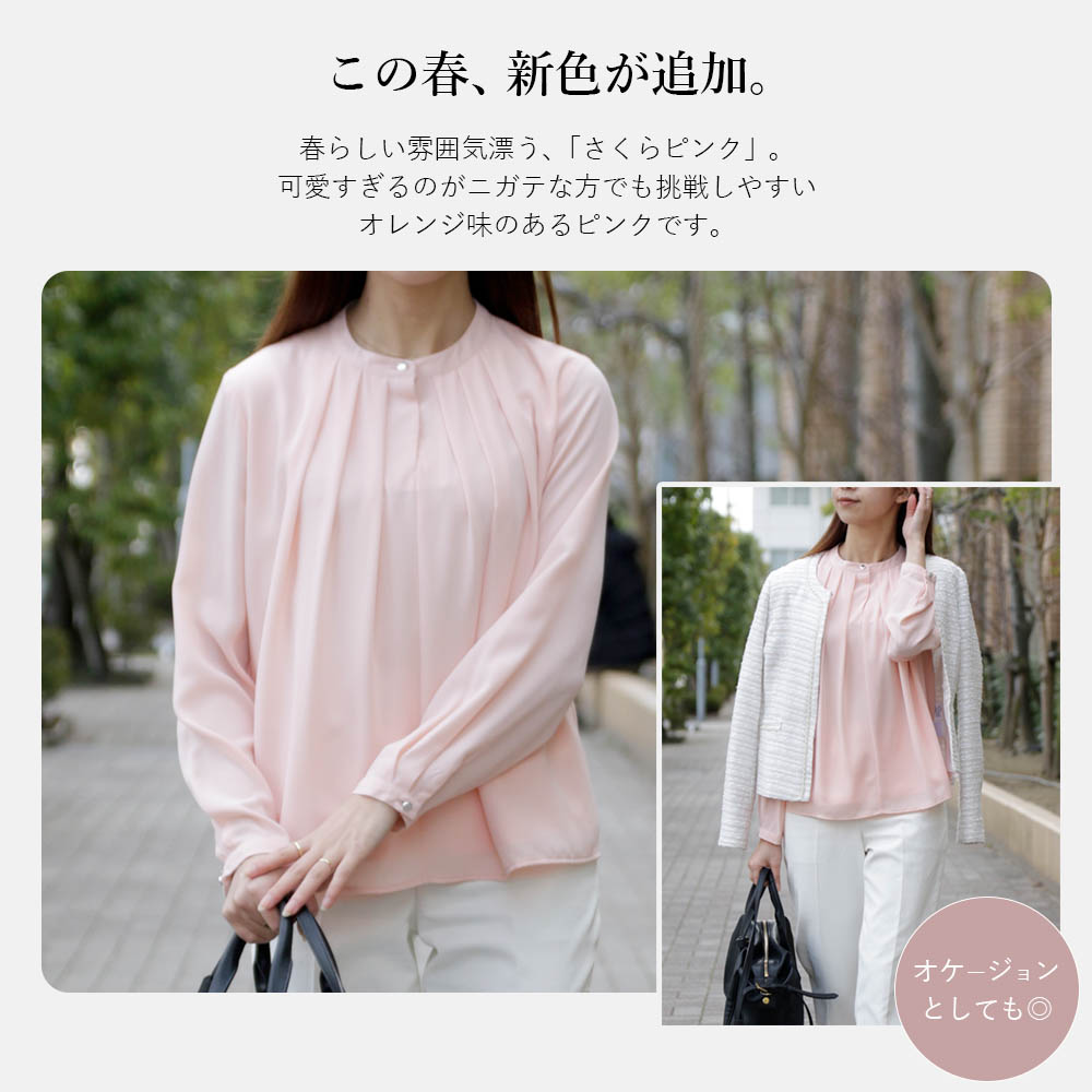 オケージョンにも◎】 上品 フォーマル ブラウス 長袖 シフォン