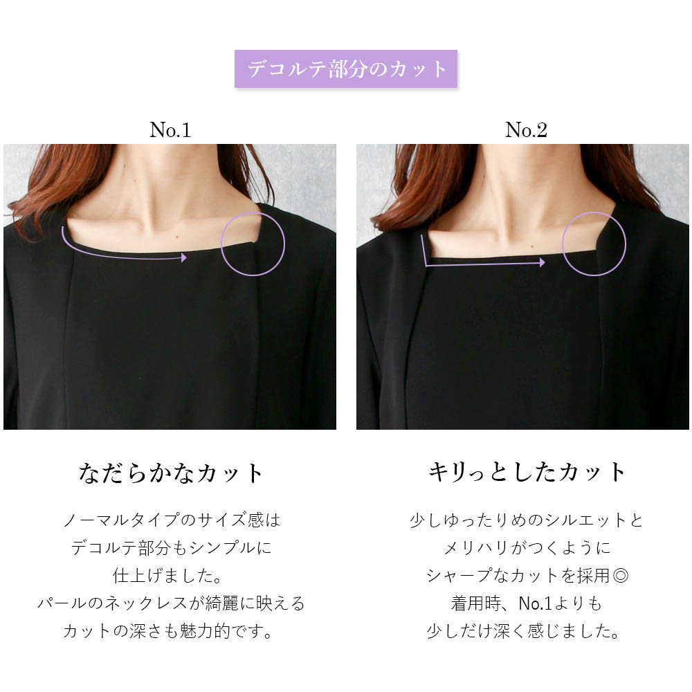 喪服　冬 楽天市場】ブラックフォーマル レディース ワンピース 前開き