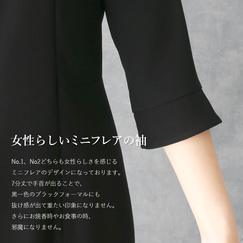 喪服ブラックフォーマル　即発送可！通夜、告別式、葬儀、法事　７号 楽天市場】【レンタル】当日発送 喪服 レンタル 礼服 レンタル