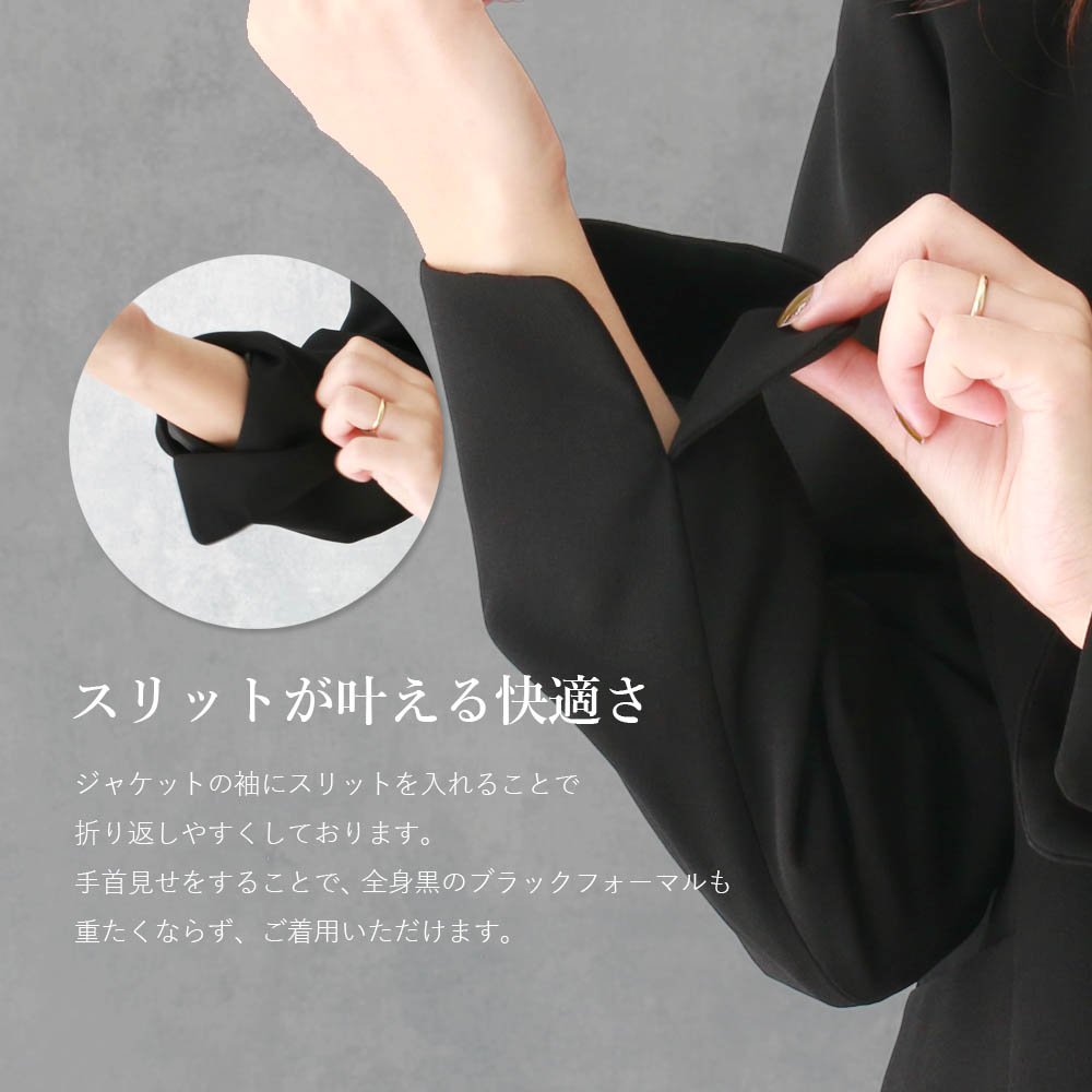 ブラックフォーマル レディース ワンピース 前開き ジャケット