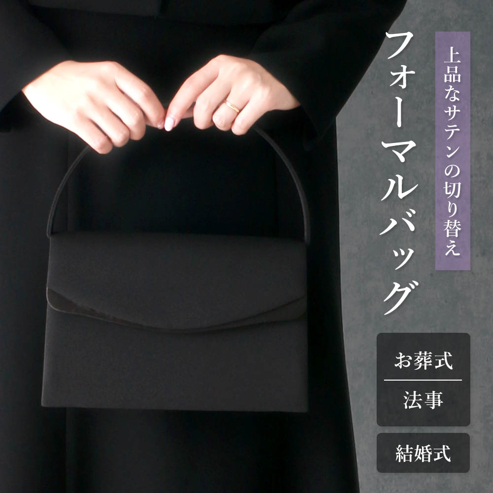 喪服7号ワンピース＋ジャケット＋ネックレス＋鞄 喪服・礼服】【ウォッシャブル】Vネックノーカラージャケット、前開き