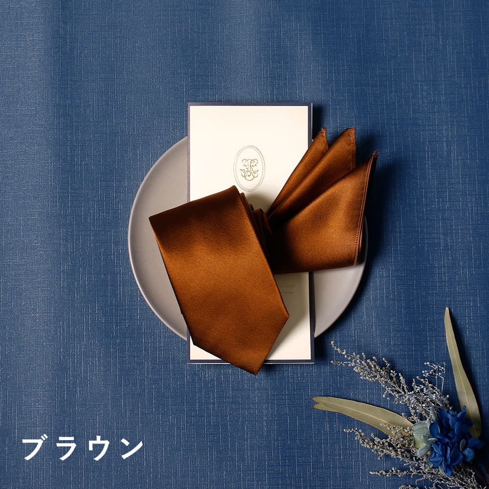 新郎 お色直し セット】 2点セット 結婚式 新郎 挙式 披露宴 二次会 2