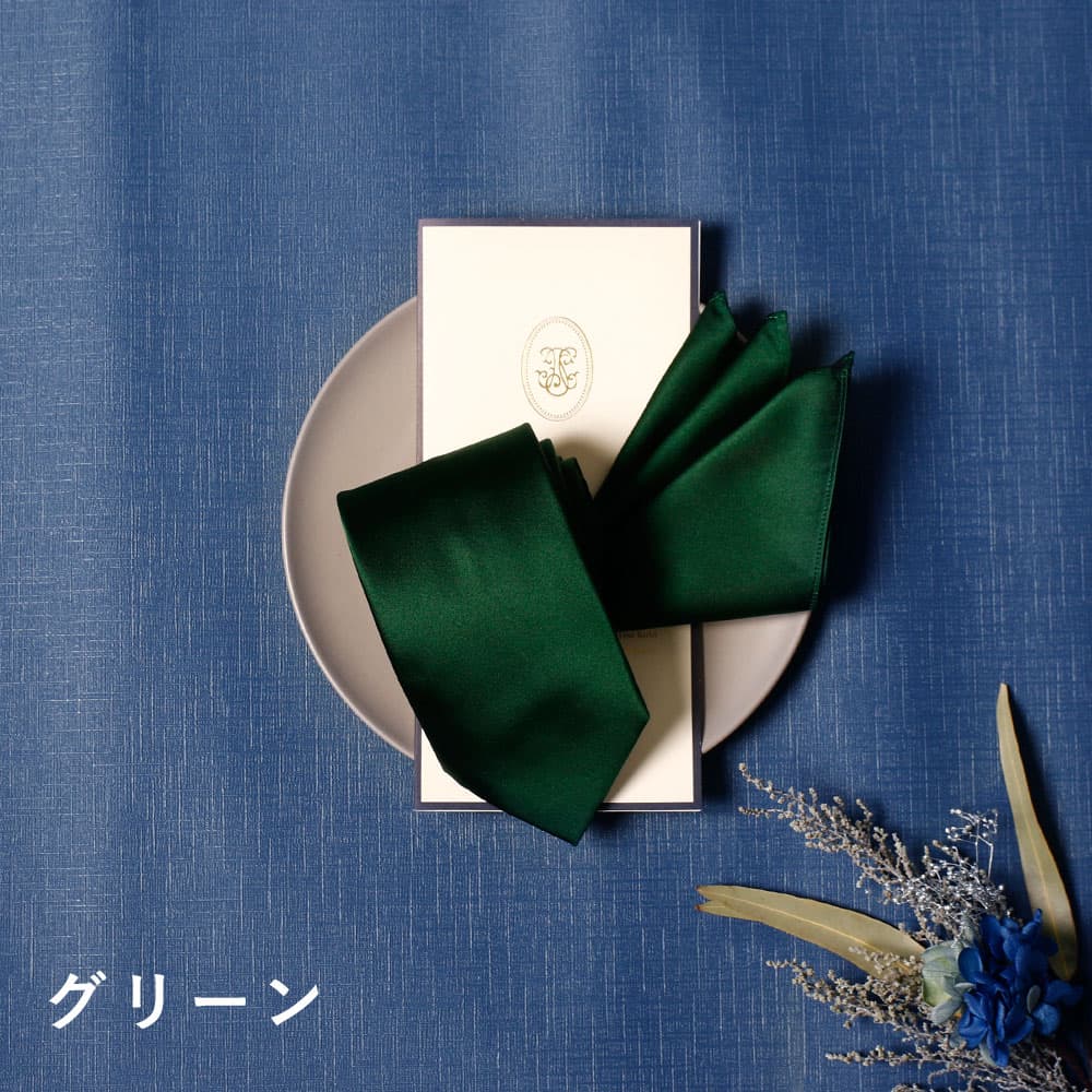 新郎 お色直し セット】 2点セット 結婚式 新郎 挙式 披露宴 二次会 2