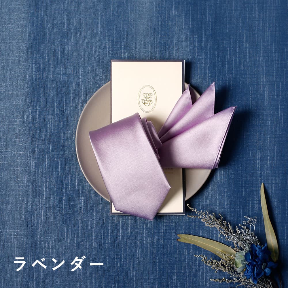 新郎 お色直し セット】 2点セット 結婚式 新郎 挙式 披露宴 二次会 2