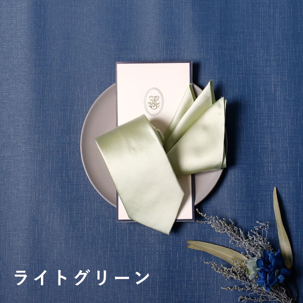 新郎 お色直し セット】 2点セット 結婚式 新郎 挙式 披露宴 二次会 2