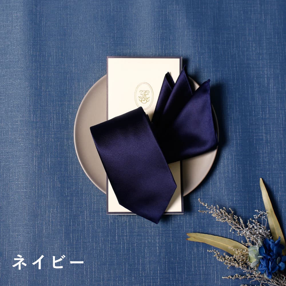 新郎 お色直し セット】 2点セット 結婚式 新郎 挙式 披露宴 二次会 2