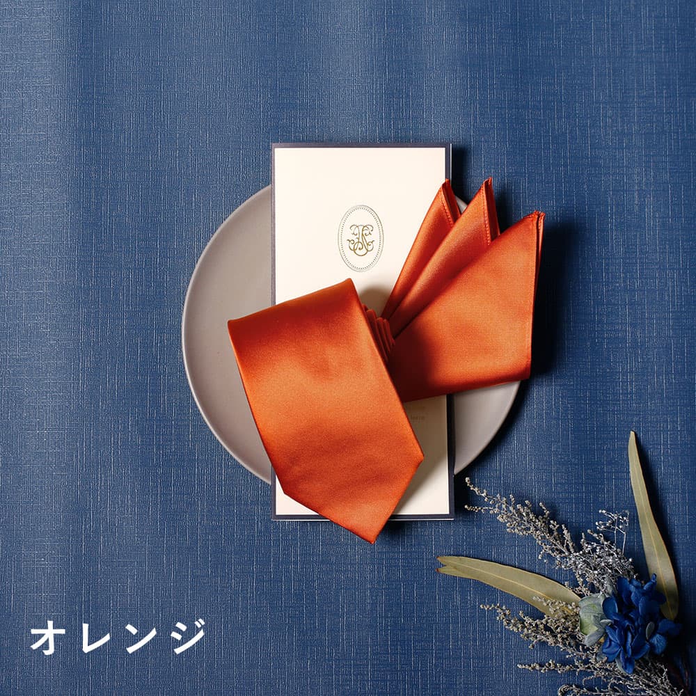 新郎 お色直し セット】 2点セット 結婚式 新郎 挙式 披露宴 二次会 2