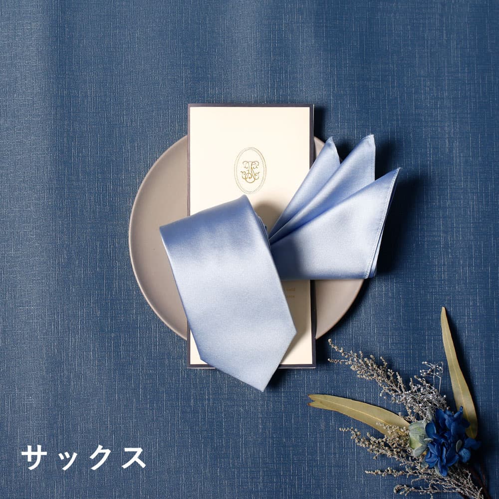 新郎 お色直し セット】 2点セット 結婚式 新郎 挙式 披露宴 二次会 2