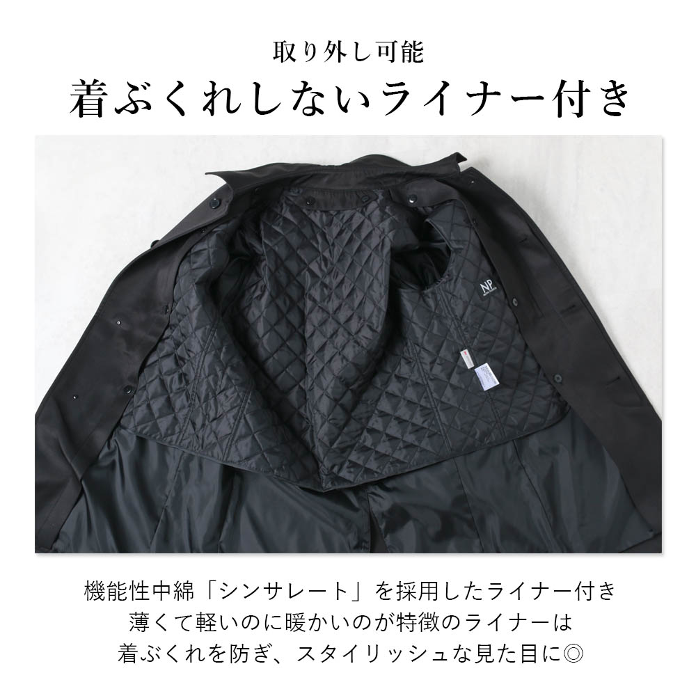 メンズ ステンカラーコート】 黒 ネイビー シンプル 結婚式 礼服