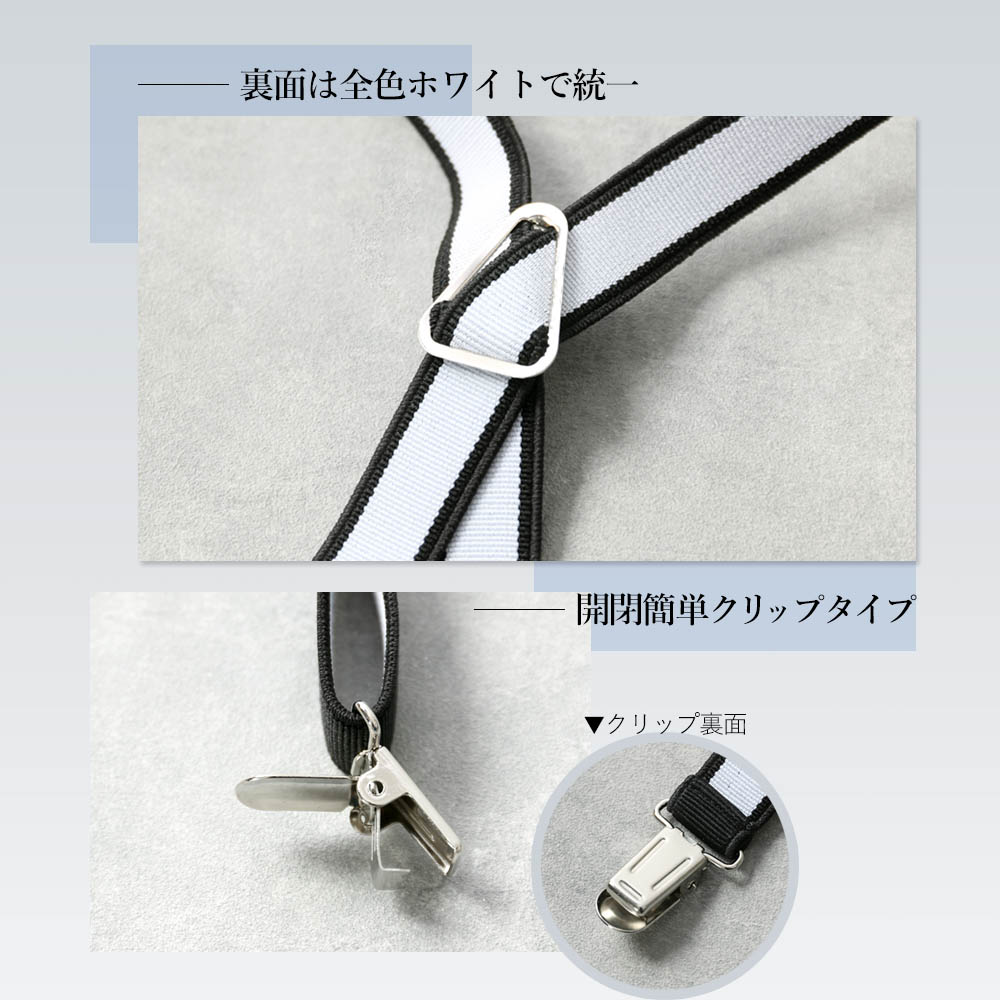 UNITED ARROWS サスペンダー ブラウン　結婚式　新郎 単品 新郎衣装小物】 サスペンダー 新郎 メンズ タキシード 日本