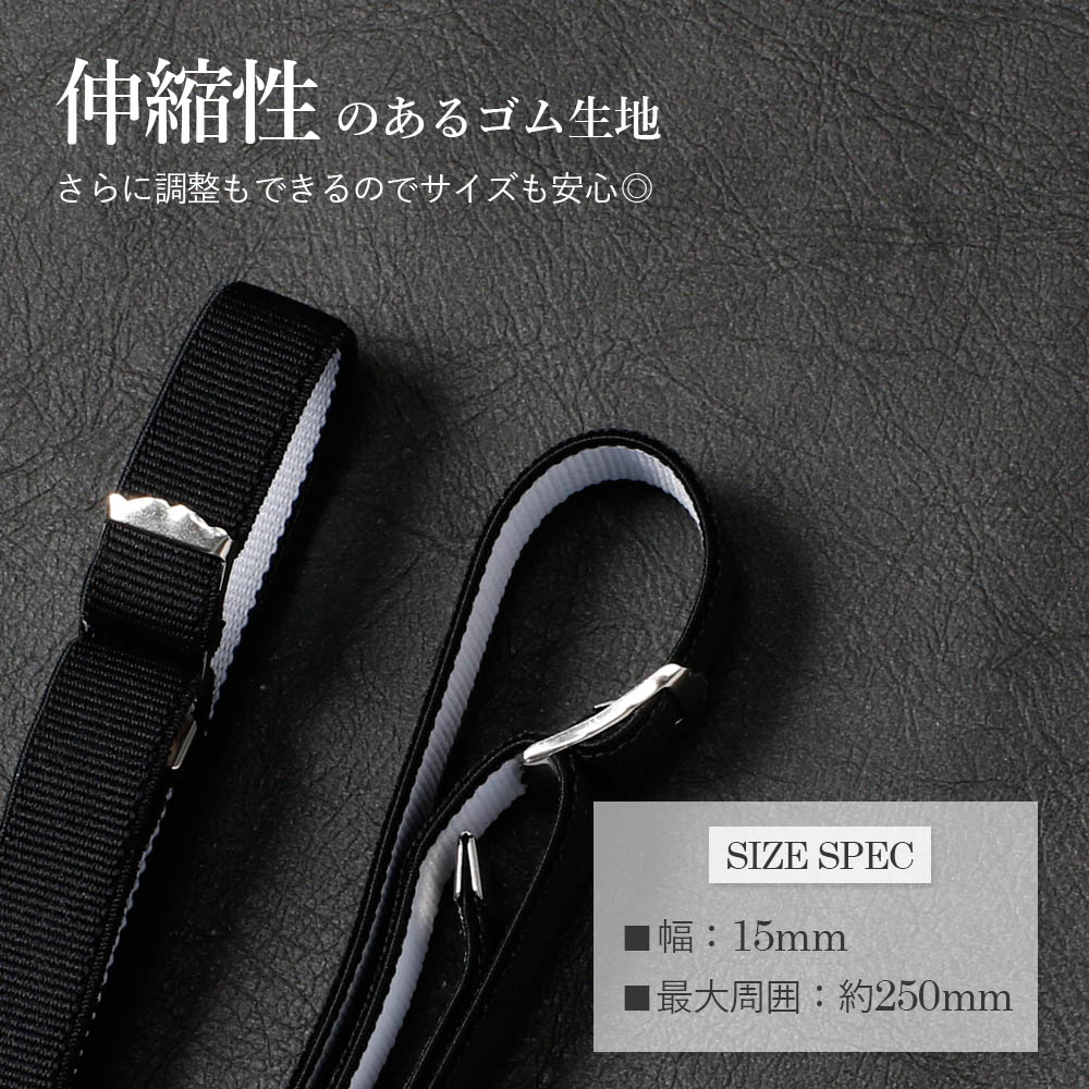 新郎の衣装小物