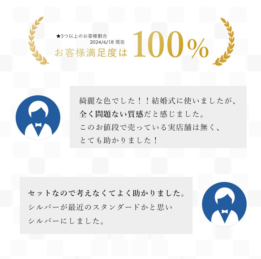 結婚式 参列 お呼ばれ ネクタイ チーフ