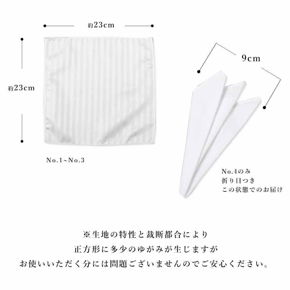 結婚式 参列 お呼ばれ ネクタイ チーフ