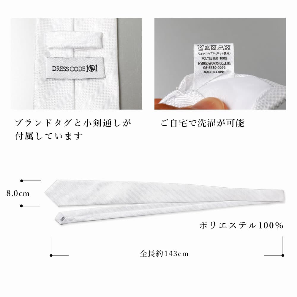 結婚式 参列 お呼ばれ ネクタイ チーフ