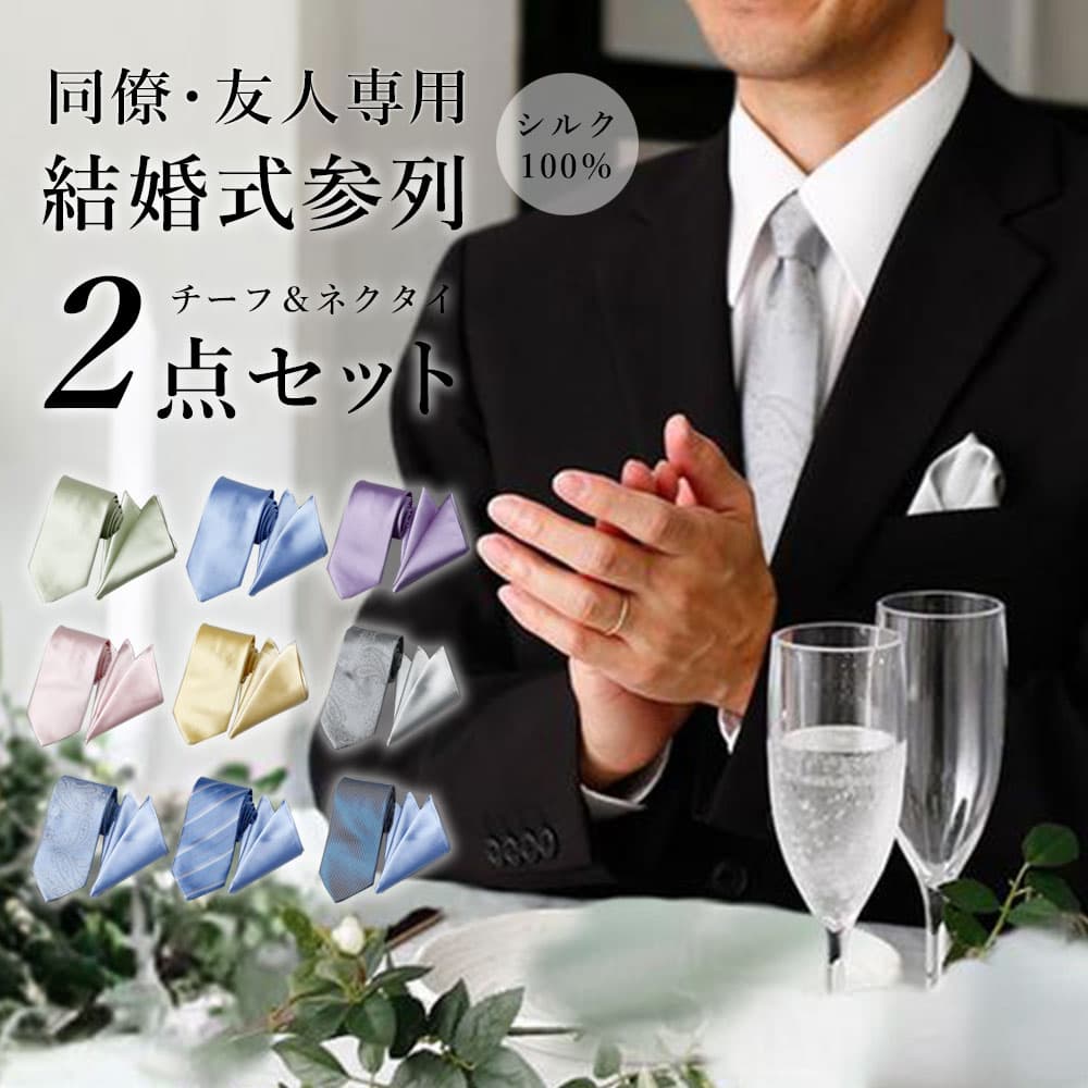 乾杯の挨拶