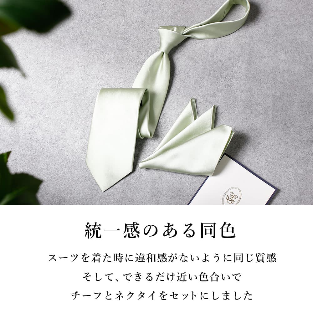 統一感のある色