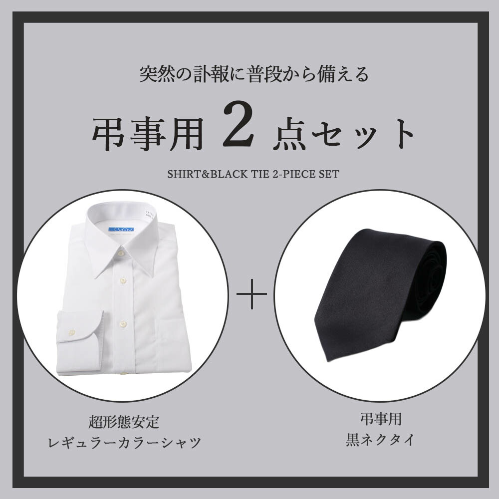突然の訃報にも間に合う
