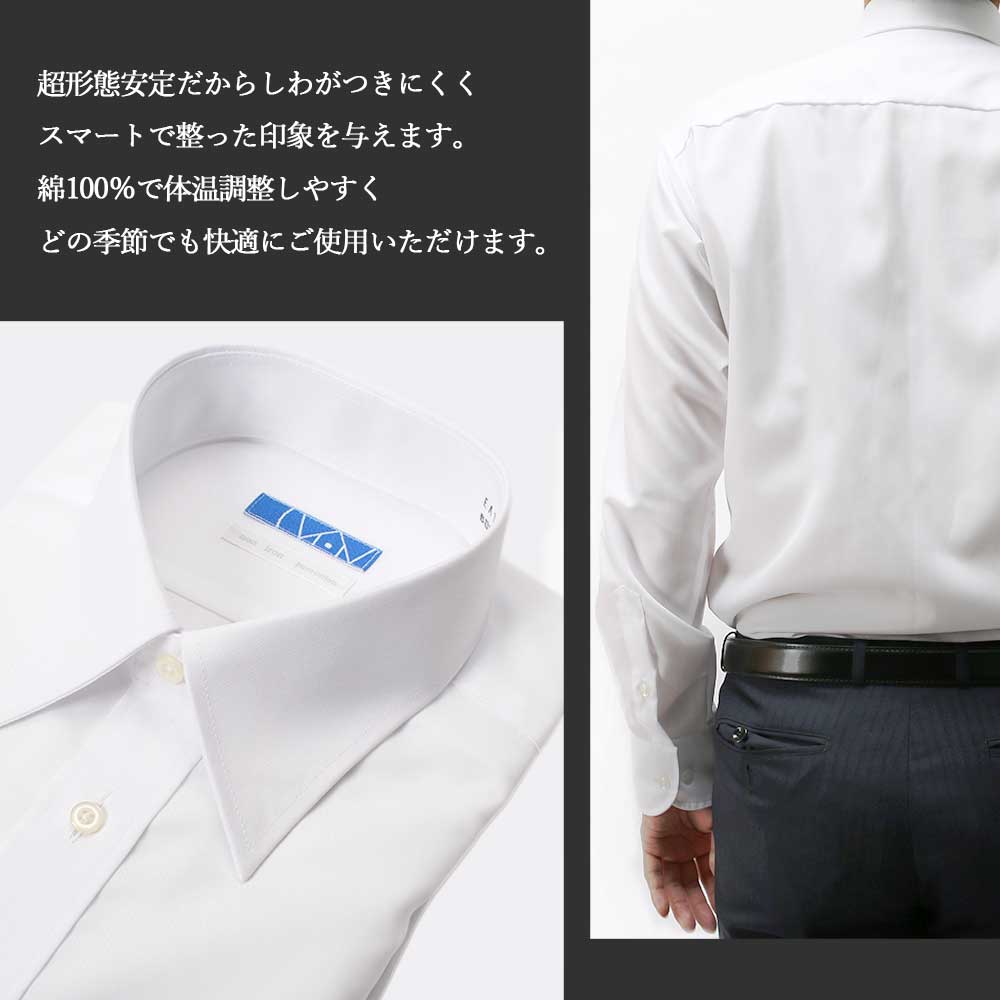 一日中シワにならない