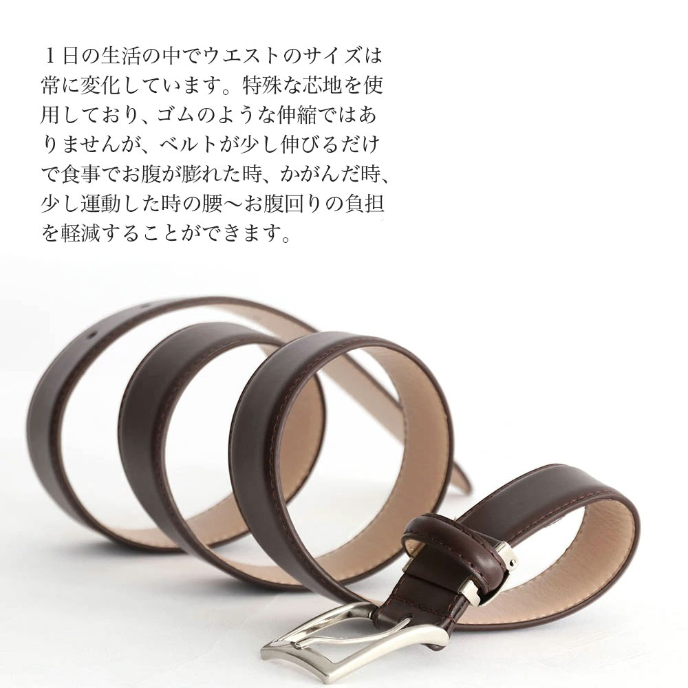 ベルト メンズ 本革 牛革 伸びる レザーベルト 革ベルト