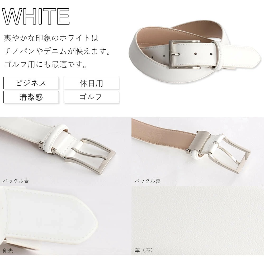 R*u様 Supreme ホワイト レザーベルト ホワイト（白）系 Supreme(シュプリーム) ベルト(メンズ) - 海外通販の