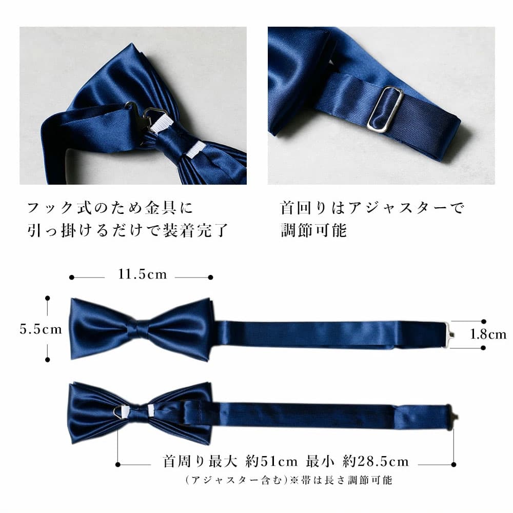前撮り3点セット】 新郎 前撮り 衣装 フォーマル 小物 セット 蝶