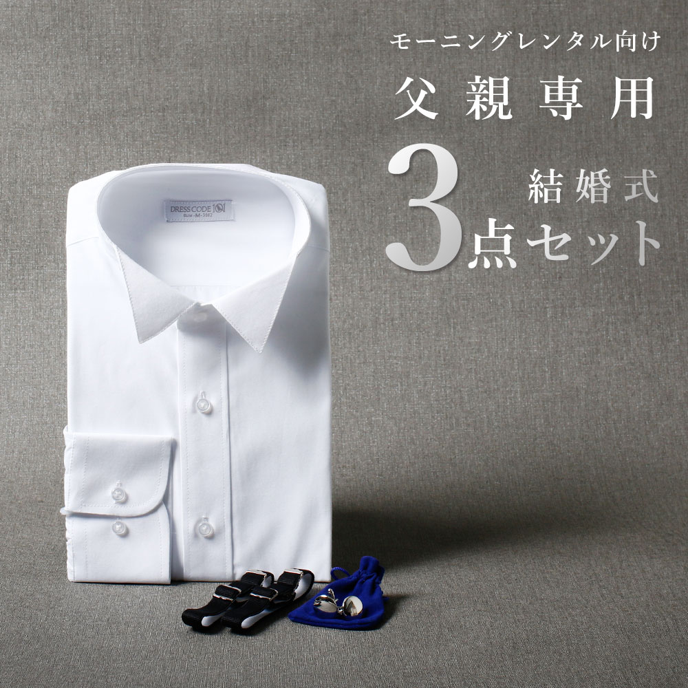 shirt-1196-kkss2.jpg