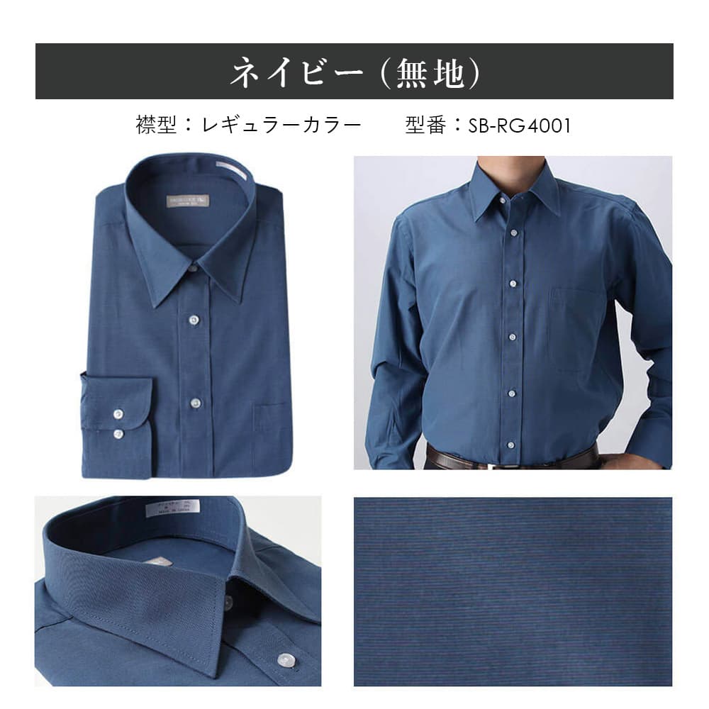ワイシャツ メンズ 長袖 カッターシャツ ドレスシャツ おしゃれ ボタン ワイシャツ メンズ 長袖 カッターシャツ ドレスシャツ おしゃれ ボタン