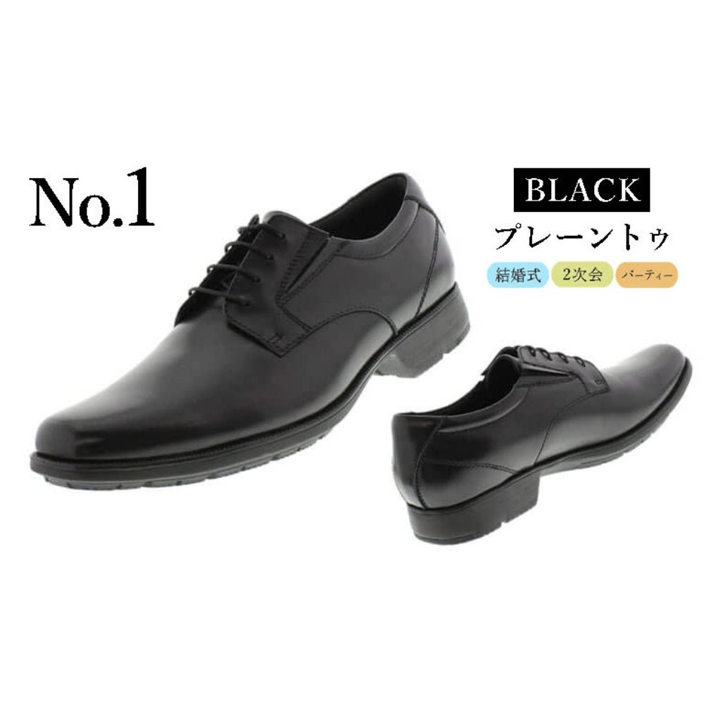 texcy luxe 【結婚式・2次会向け革靴】 [アシックス正規品] 革靴 牛革