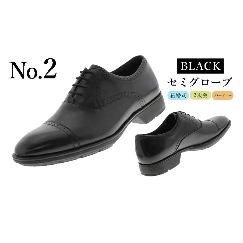 texcy luxe 【結婚式・2次会向け革靴】 [アシックス正規品] 革靴 牛革