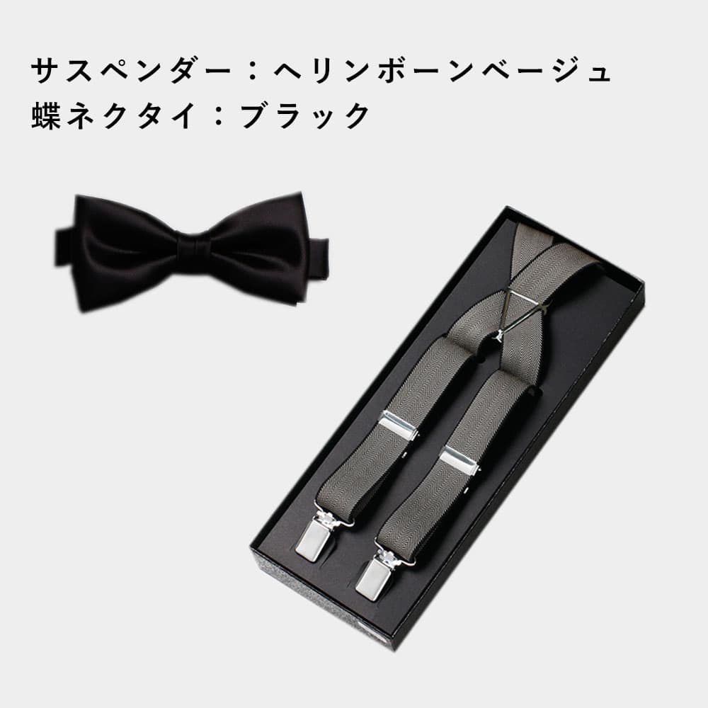 結婚式前撮り用グレースーツ　スリーピース　蝶ネクタイセット 結婚式前撮り用グレースーツ スリーピース 蝶ネクタイセット