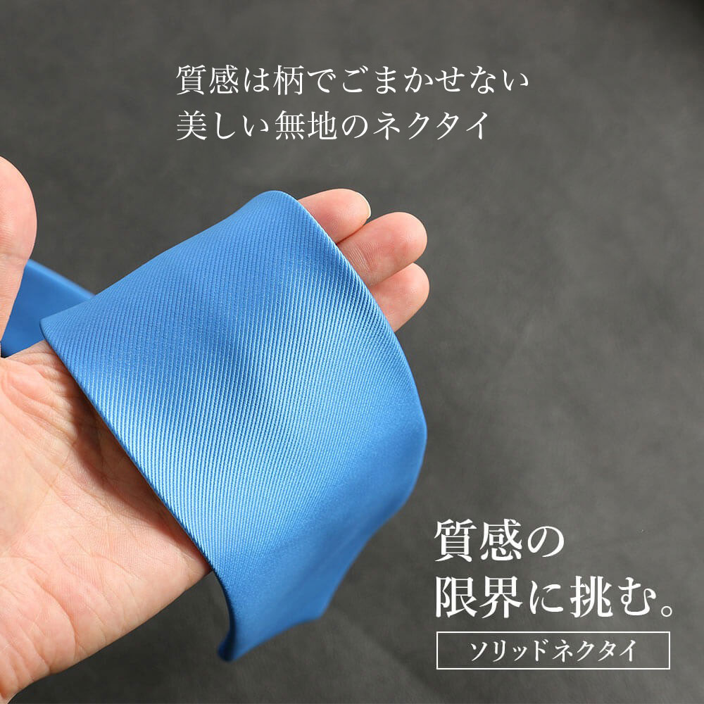 結婚式 参列 ネクタイ カラー