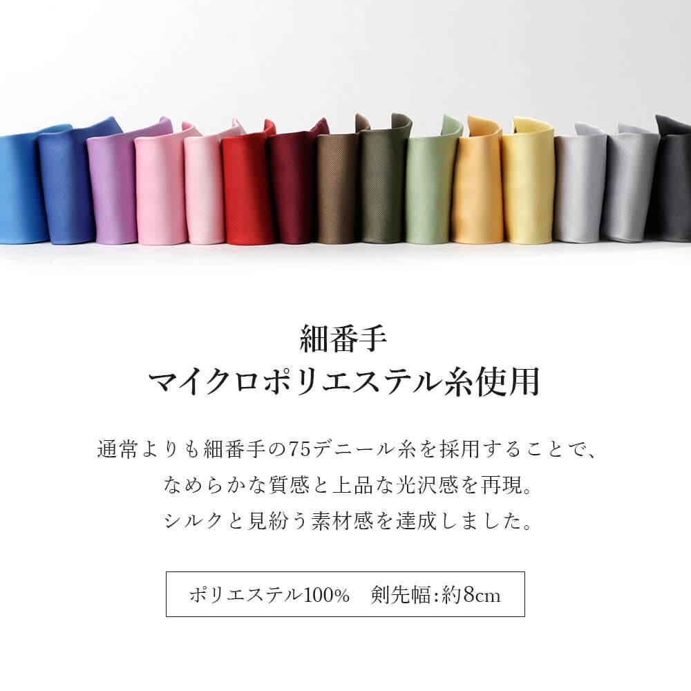 結婚式 参列 ネクタイ カラー