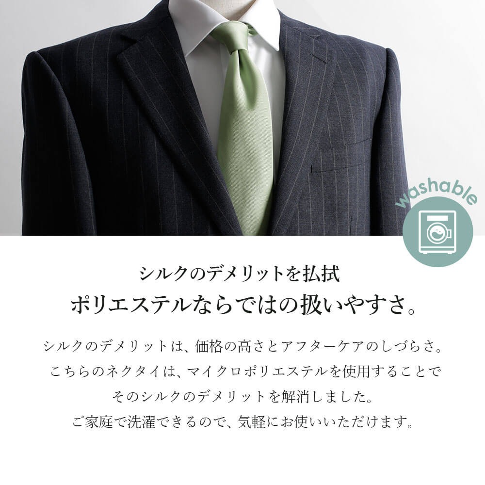 結婚式 参列 ネクタイ カラー