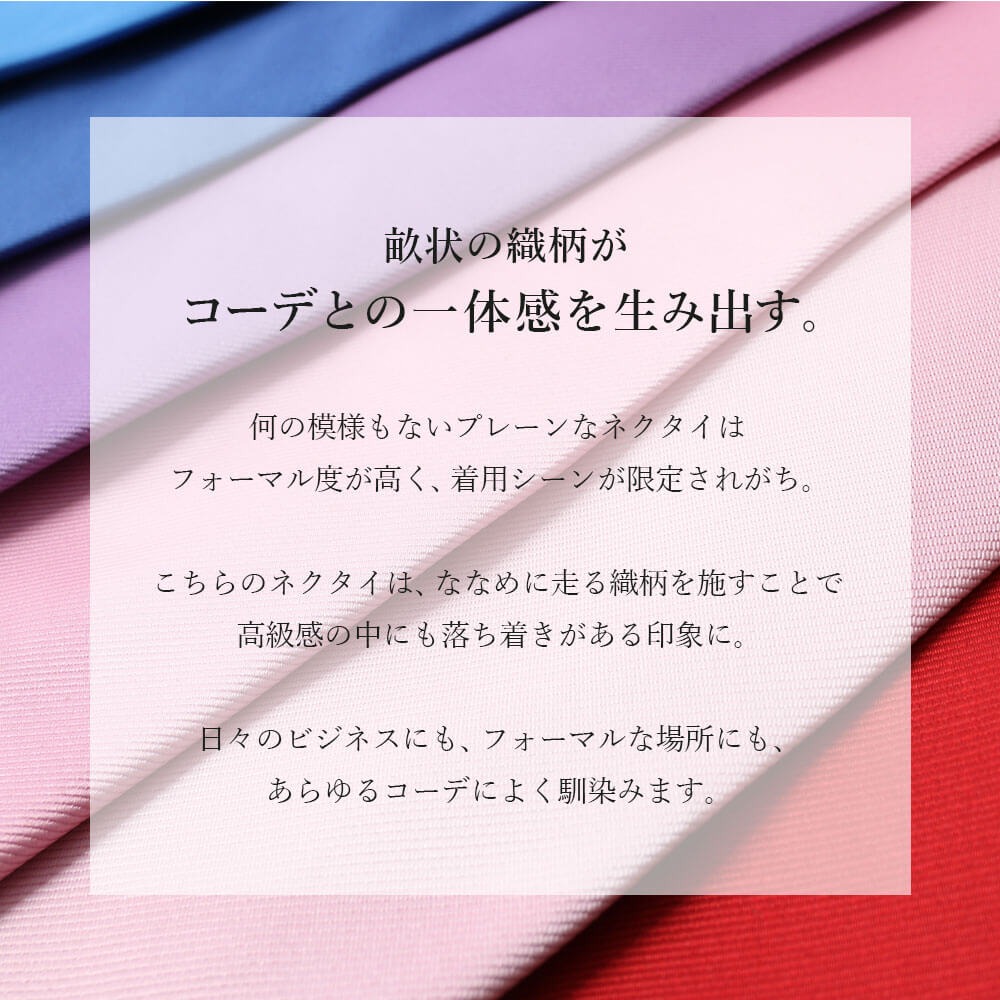 結婚式 参列 ネクタイ カラー