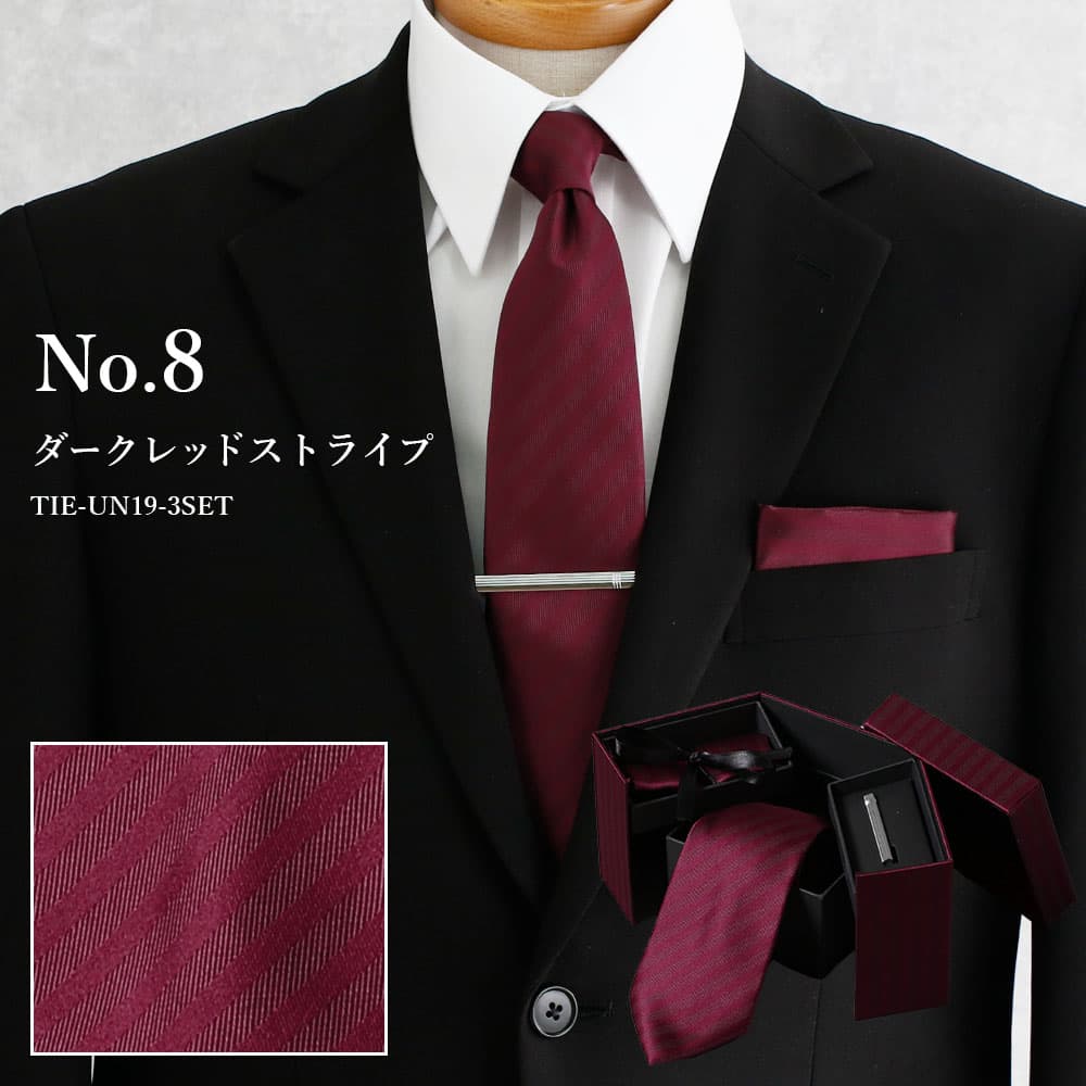 バーバリー　ネクタイピン　ギフト　新社会人　タキシード　礼服　礼装 小物 3点セット】 ネクタイ チーフ タイピン フォーマル ビジネス 式典