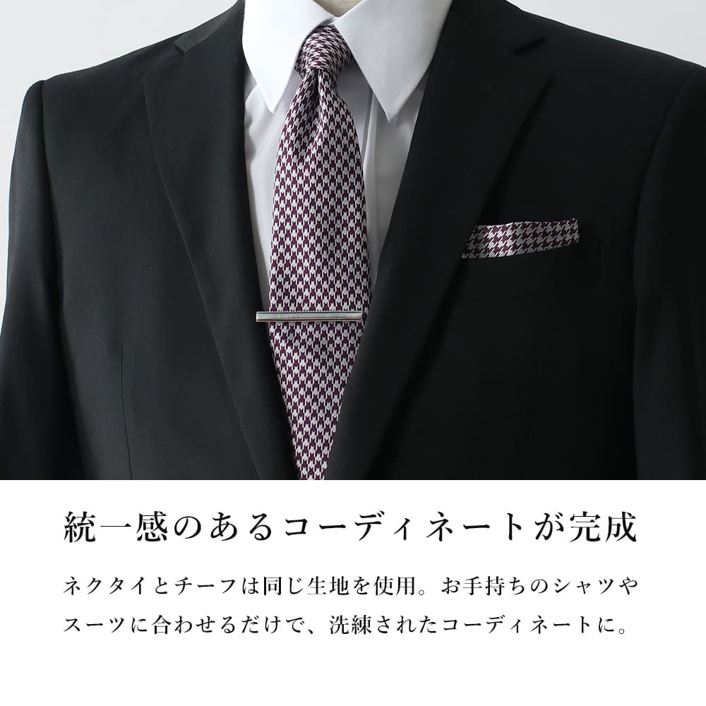 小物 3点セット】 ネクタイ チーフ タイピン フォーマル ビジネス 式典
