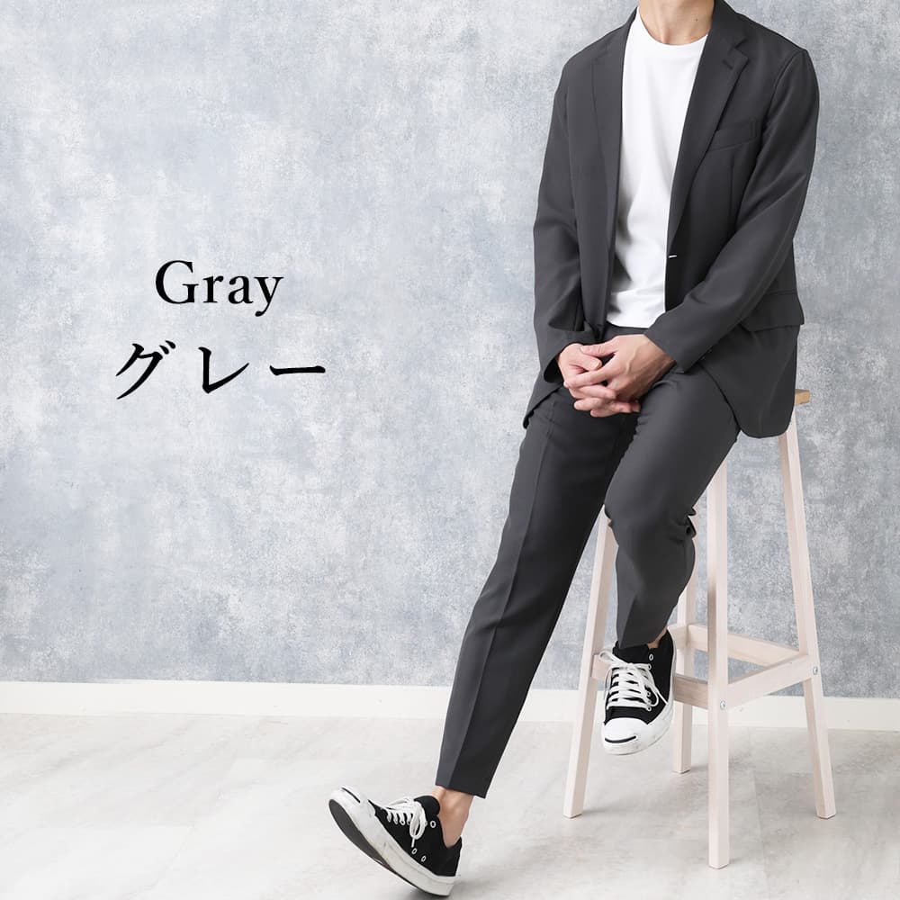 セットアップ きれいめ メンズ ジャケット パンツ 洗える ストレッチ