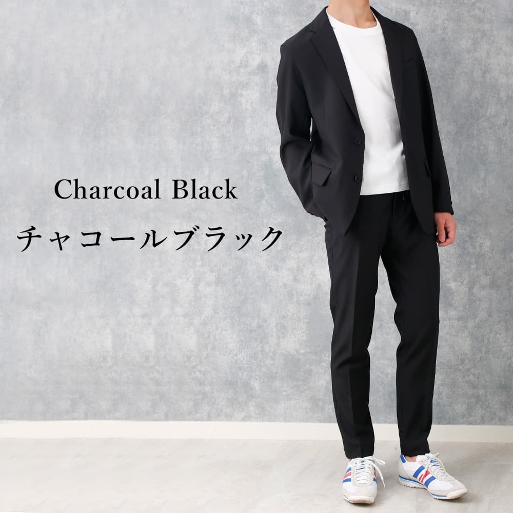 セットアップ きれいめ メンズ ジャケット パンツ 洗える ストレッチ