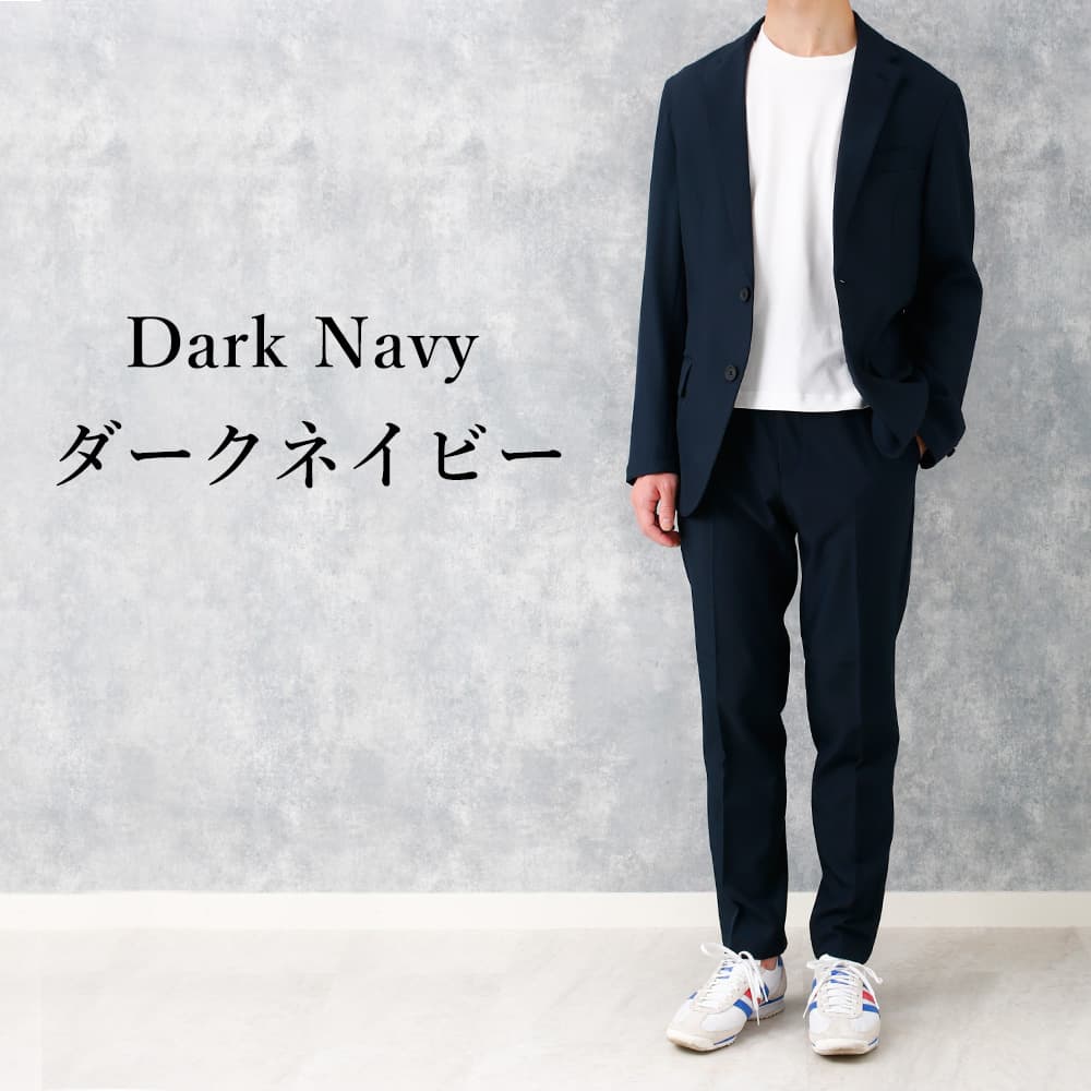 セットアップ きれいめ メンズ ジャケット パンツ 洗える ストレッチ